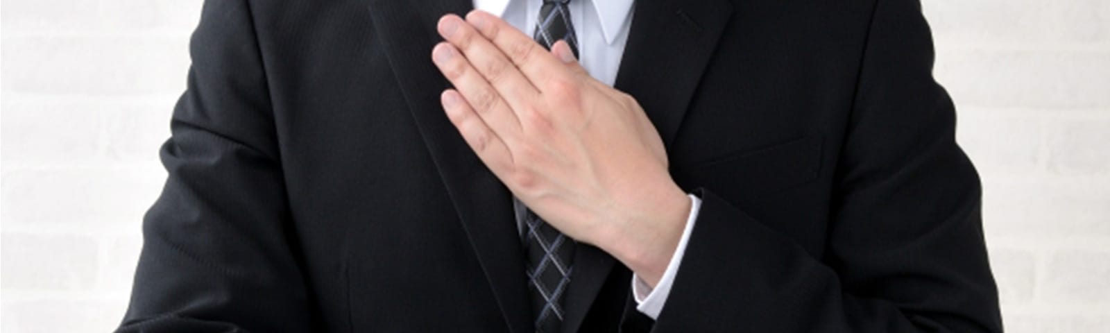 法要について