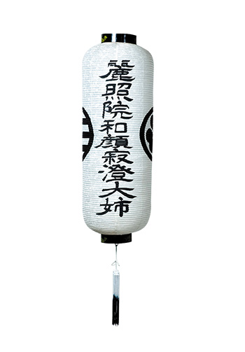 マトイ型